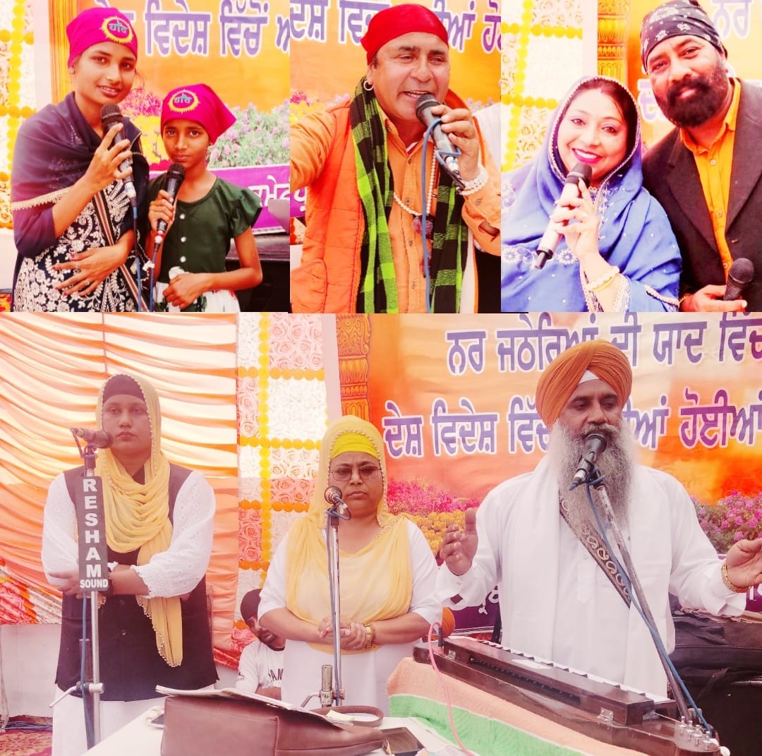 Annual Jor Mela of Nar Jatheria celebrated